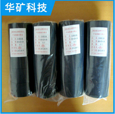 防爆胶圈